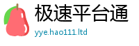 2025新澳门免费传真由2025新奥天天开好彩新奥彩免费版